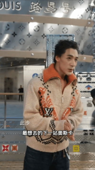 此沙说想去奥斯卡 此沙再问到下一站去哪的时候，直接回答的就是去奥斯卡，看得出来他