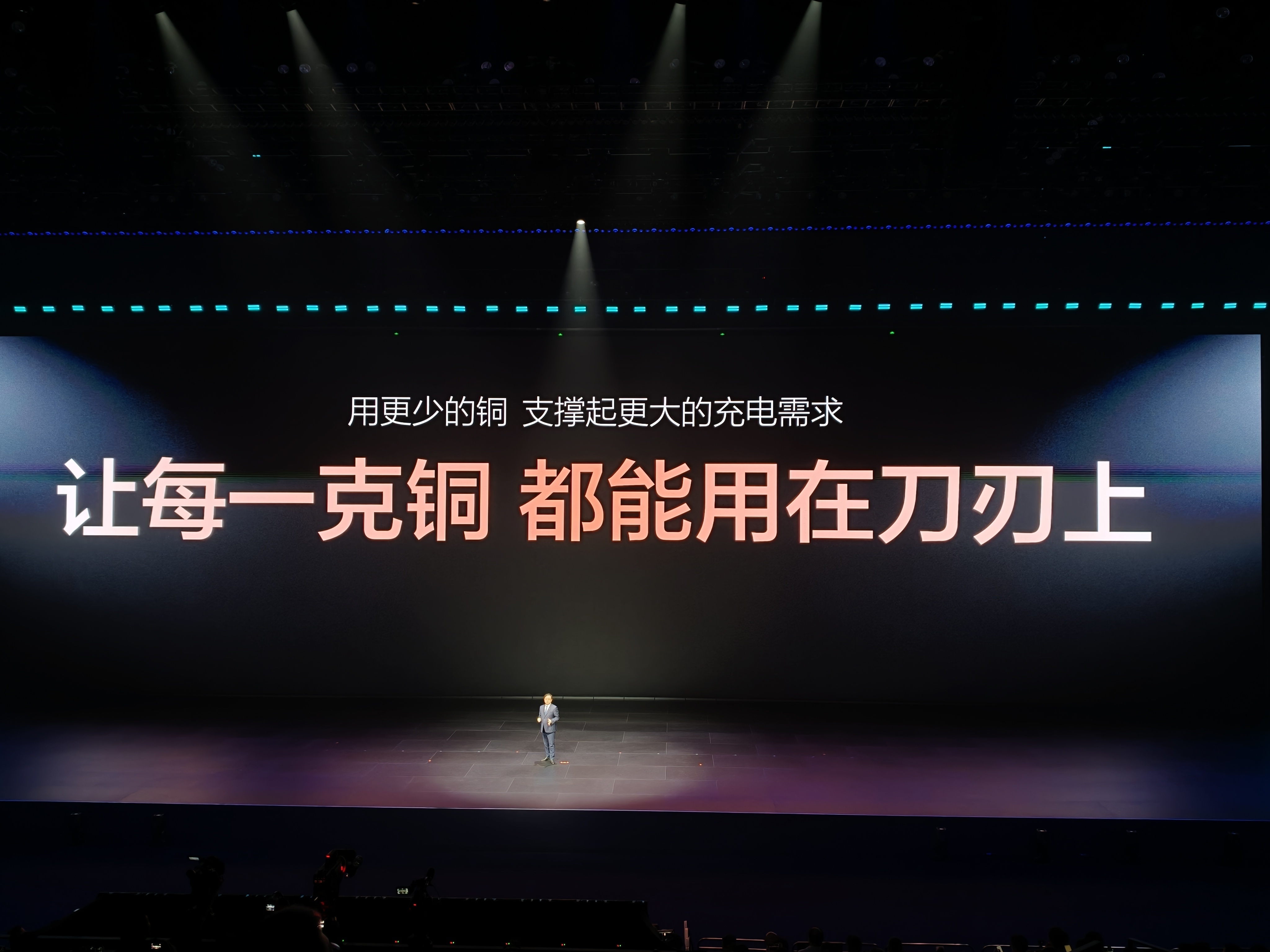 比亚迪闪充站，储能+闪充桩，不影响电网还能实现1500kW闪充，让每一克铜，都用