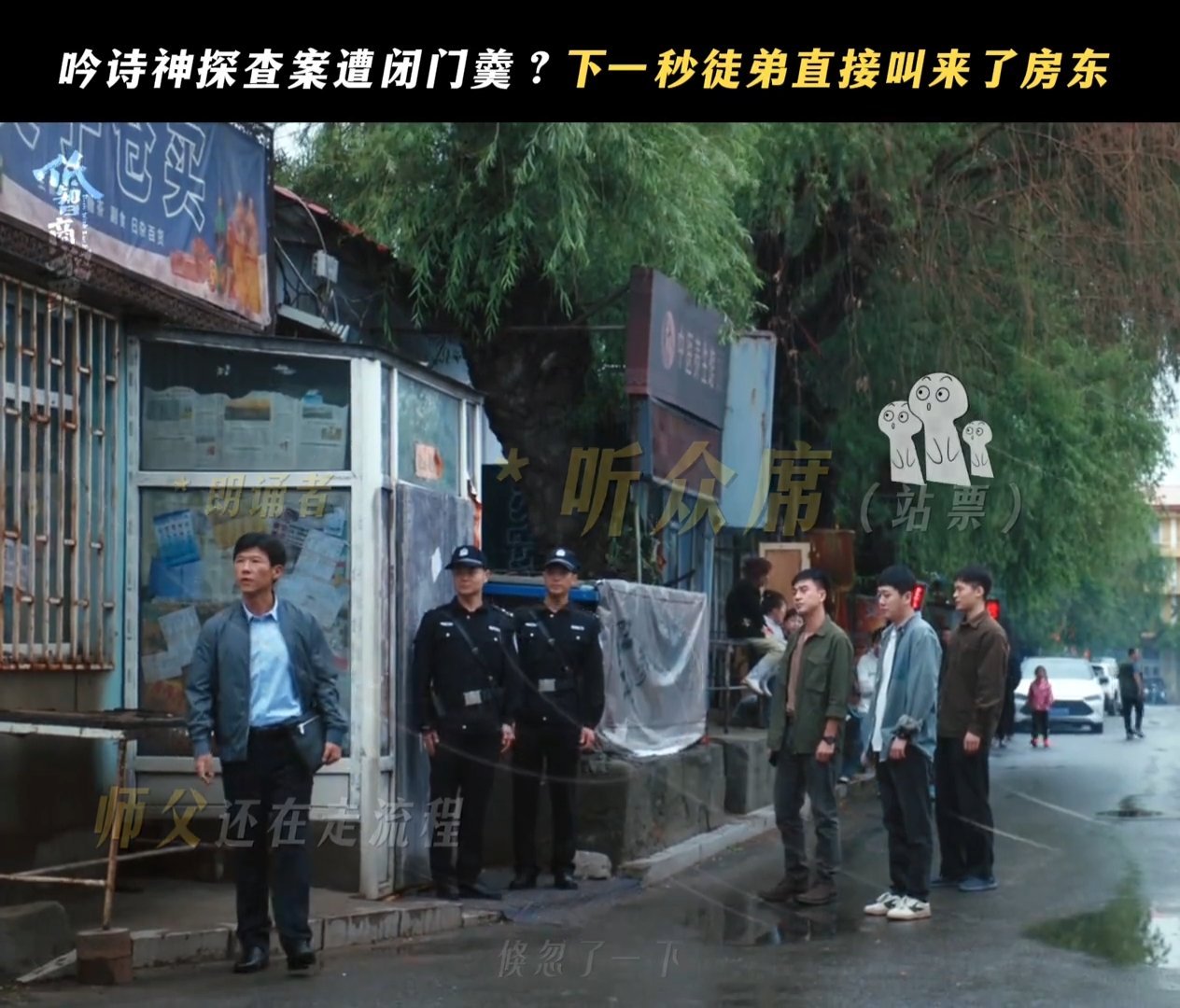 跟田曦薇当同事显得我很呆低智商犯罪一屋子人僵住她第一个破局，执行力拉满还不显摆，