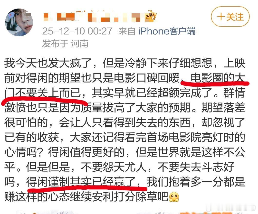 赢麻了挽尊铺街小作文来了