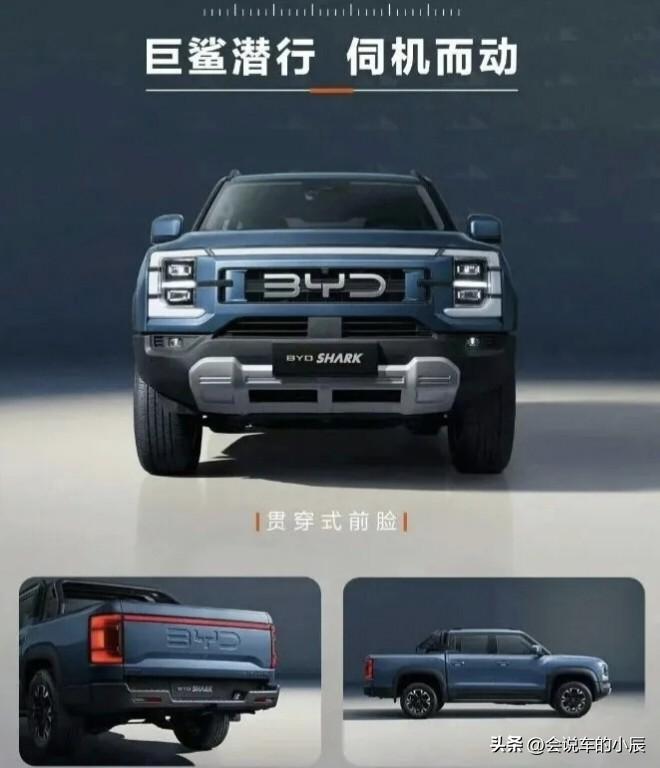 网传比亚迪皮卡国内资质通过，年底开售！玩家可以准备起来了

据虎扑社区及多位博主