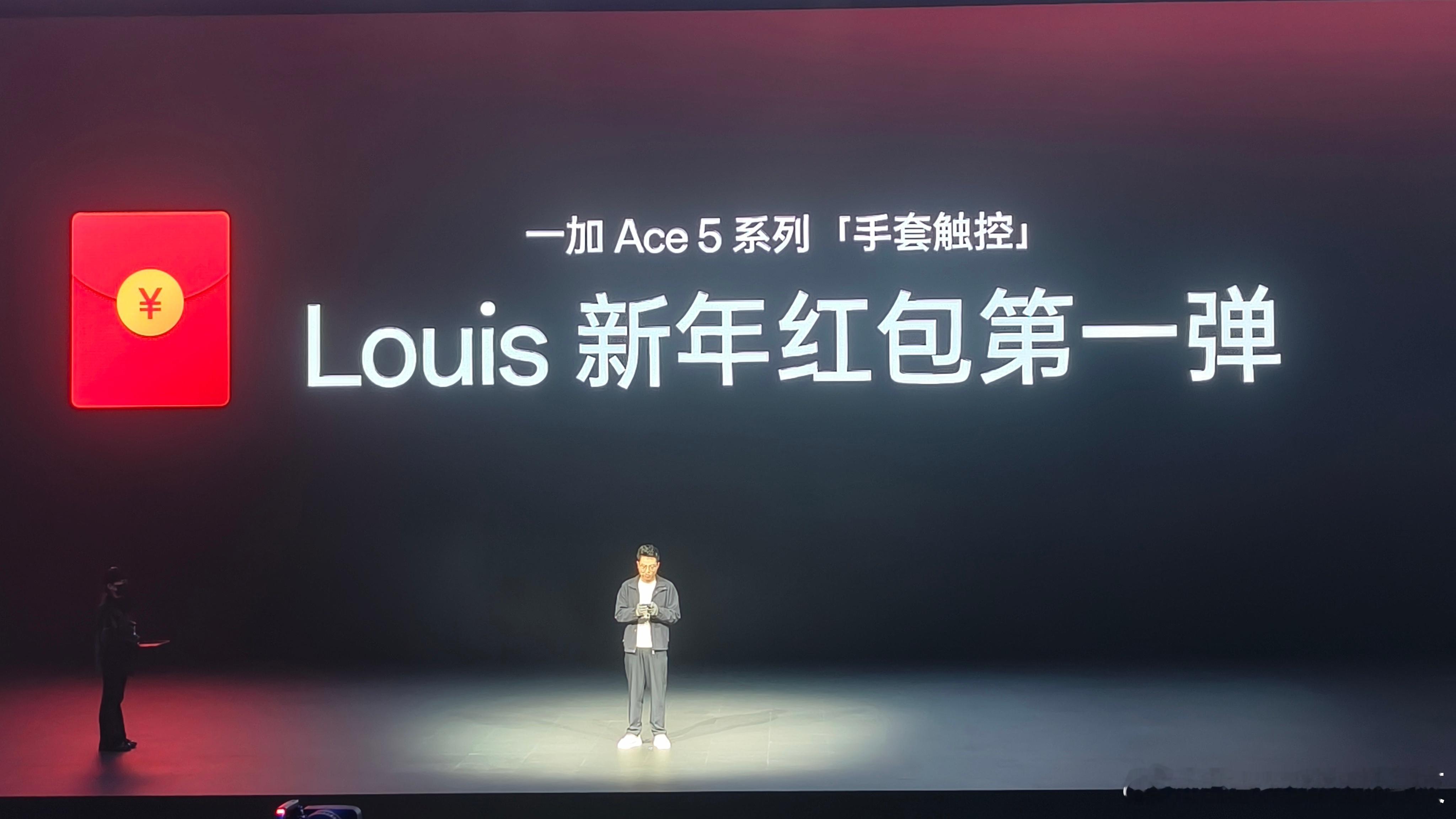 杰哥在线发红包了啦！展示咱们手套触控，冬天过年手冷也能抢红包哈哈哈！有没有抢到的