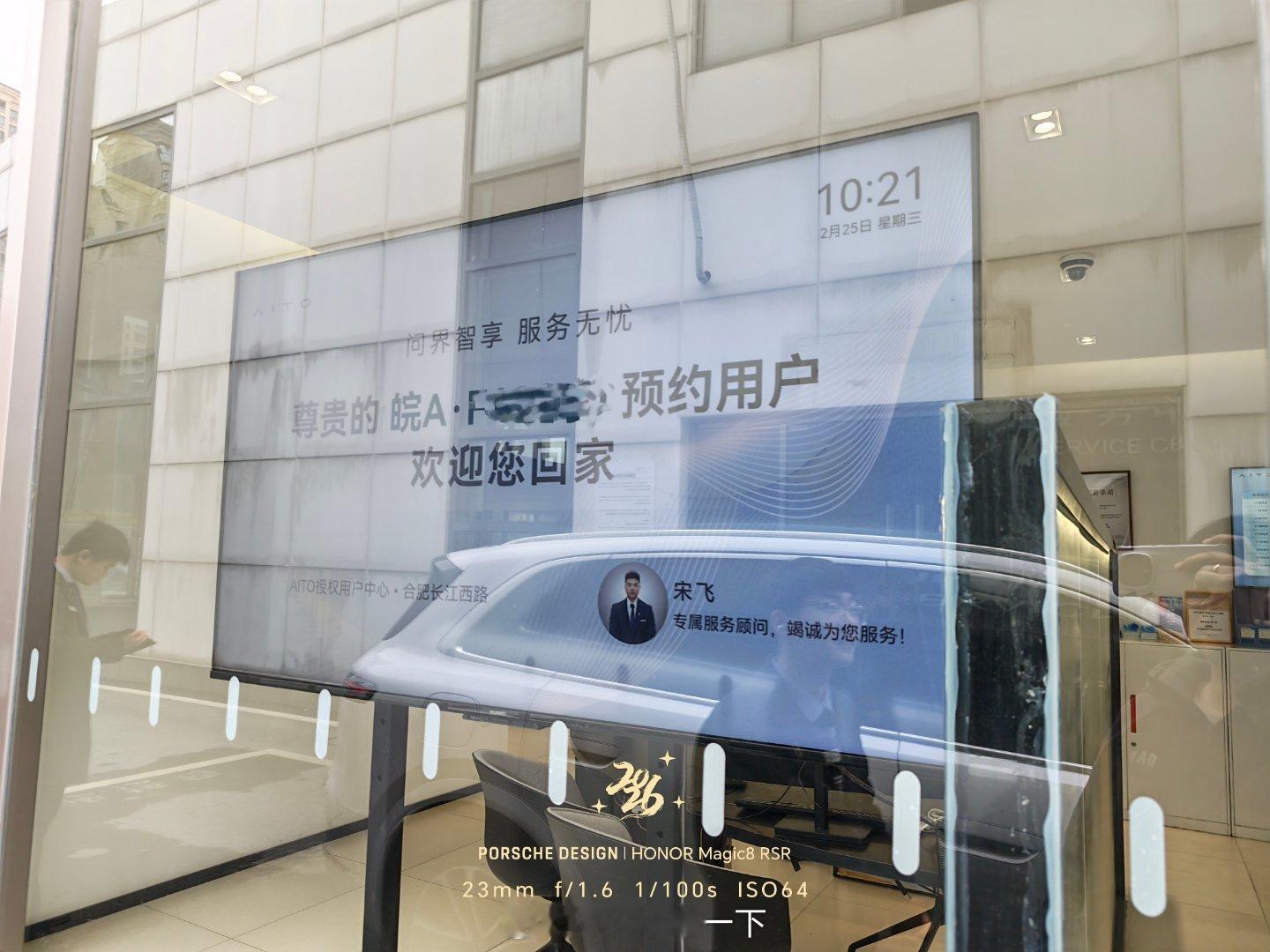 来给我的问界M7首保了，春节前还是八千多公里，过完年去了一趟福建就一万了，不知道