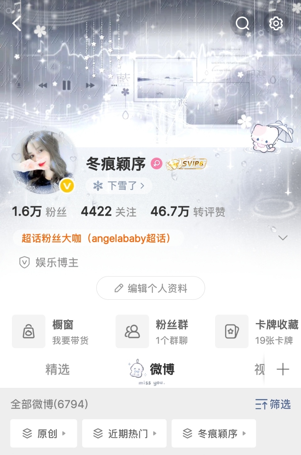 没睡的来动动 回访指路