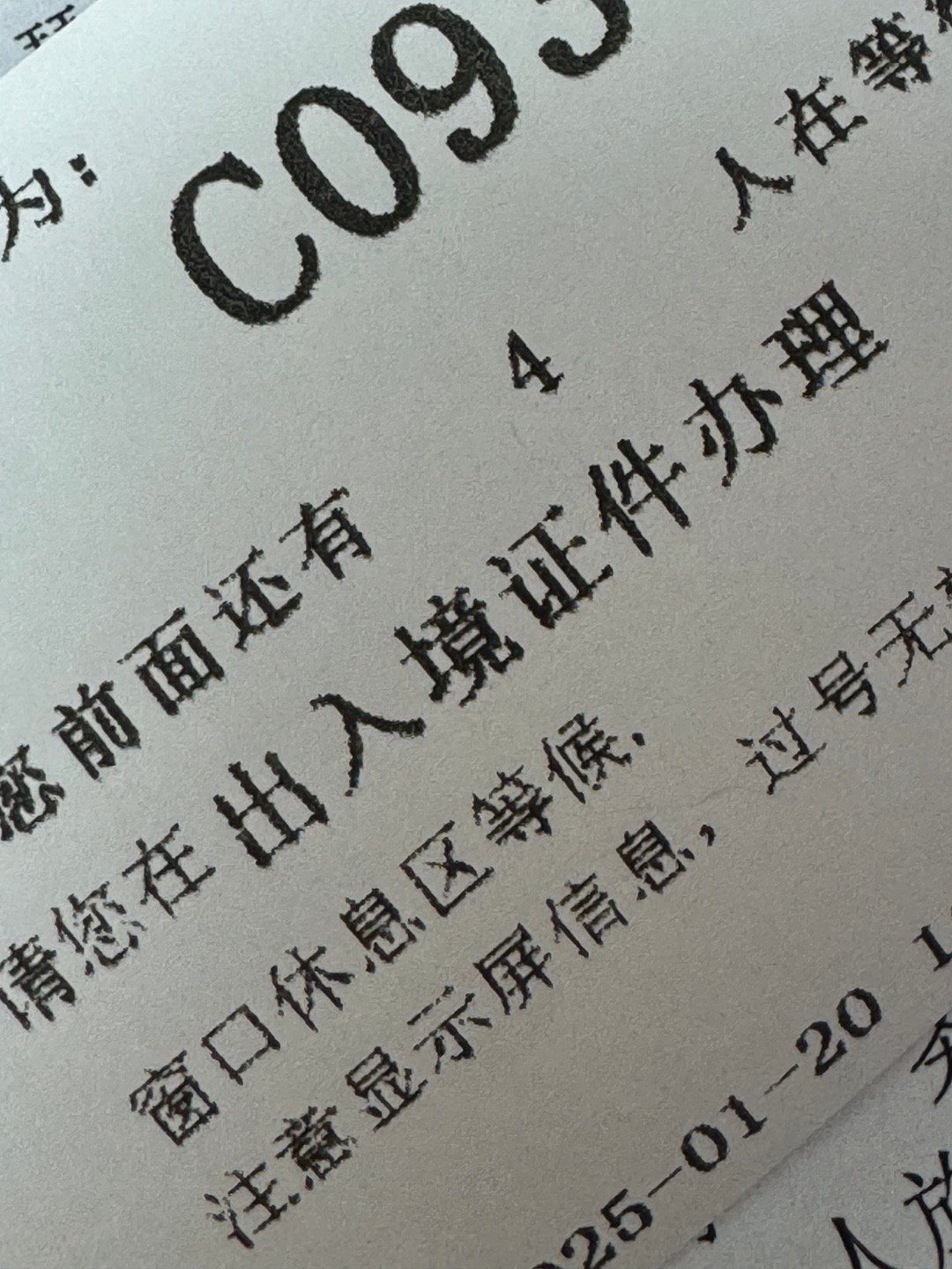 香港见[努力] 