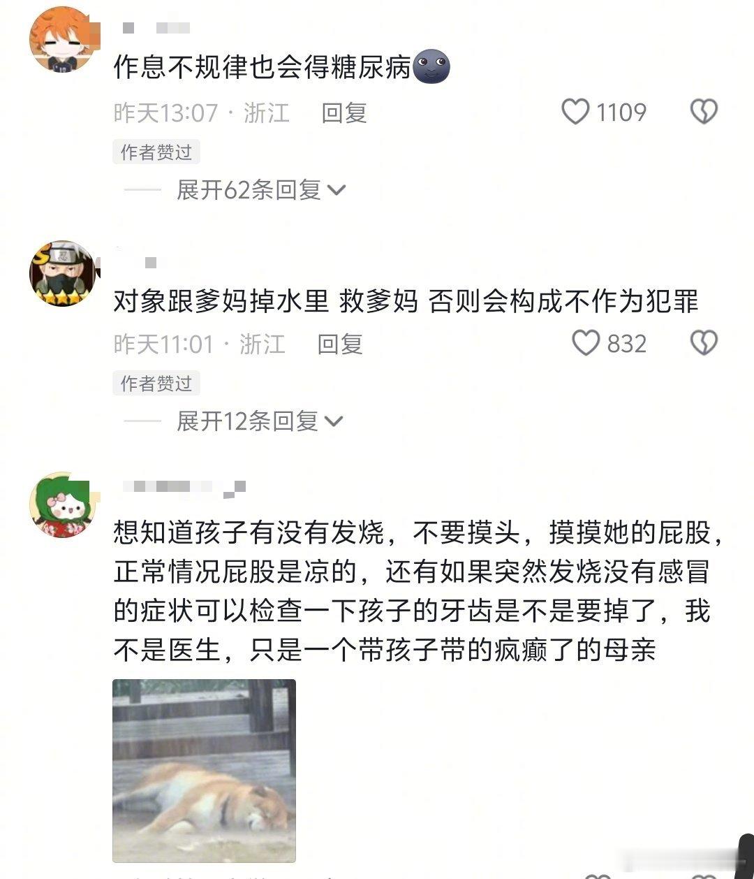 一人一个自己领域的知识