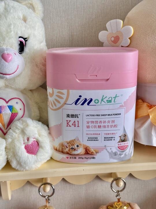 我不允许还有小猫没喝过麦德氏羊奶粉！