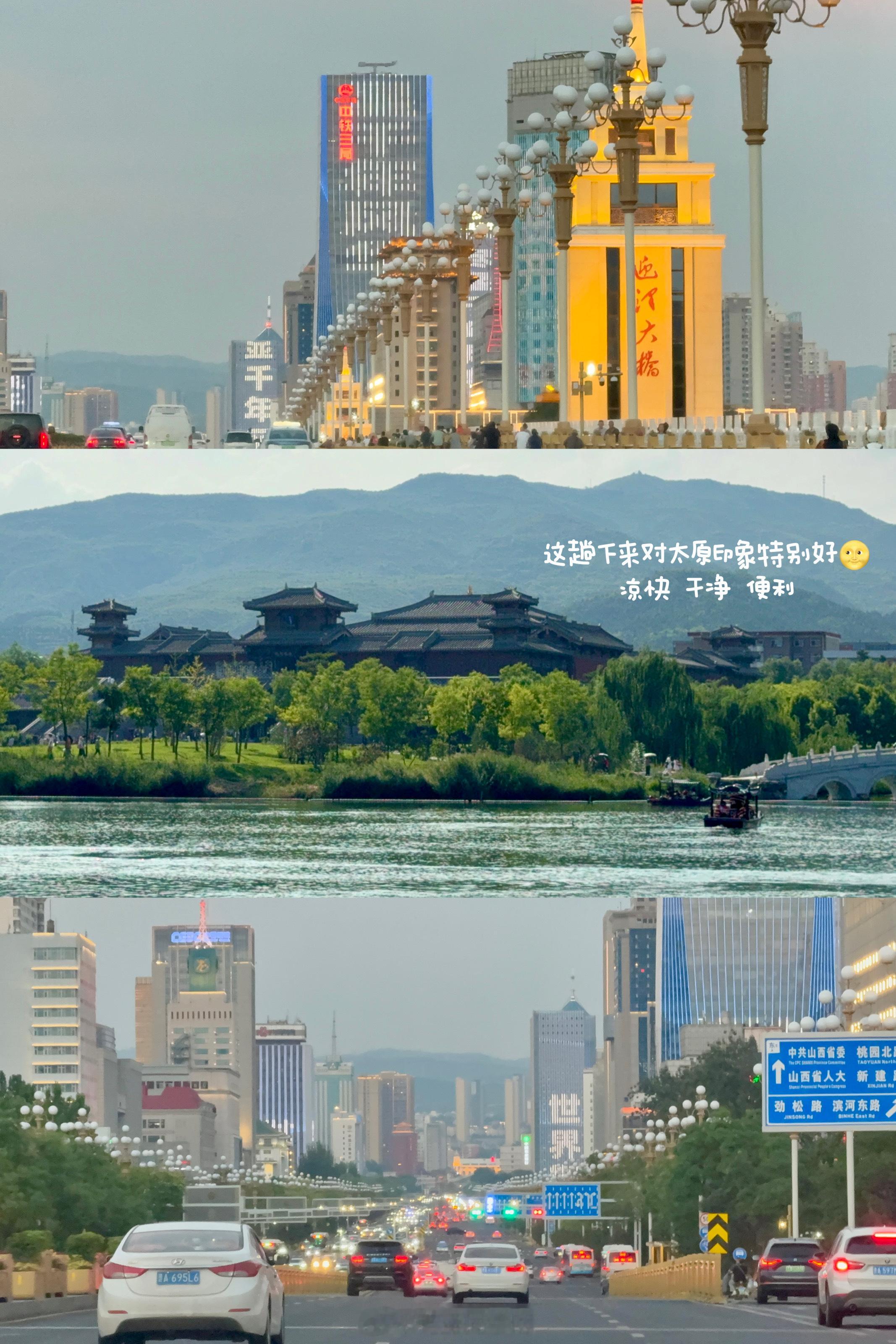 旅游碎片🧩🥁🛣️  ​​​