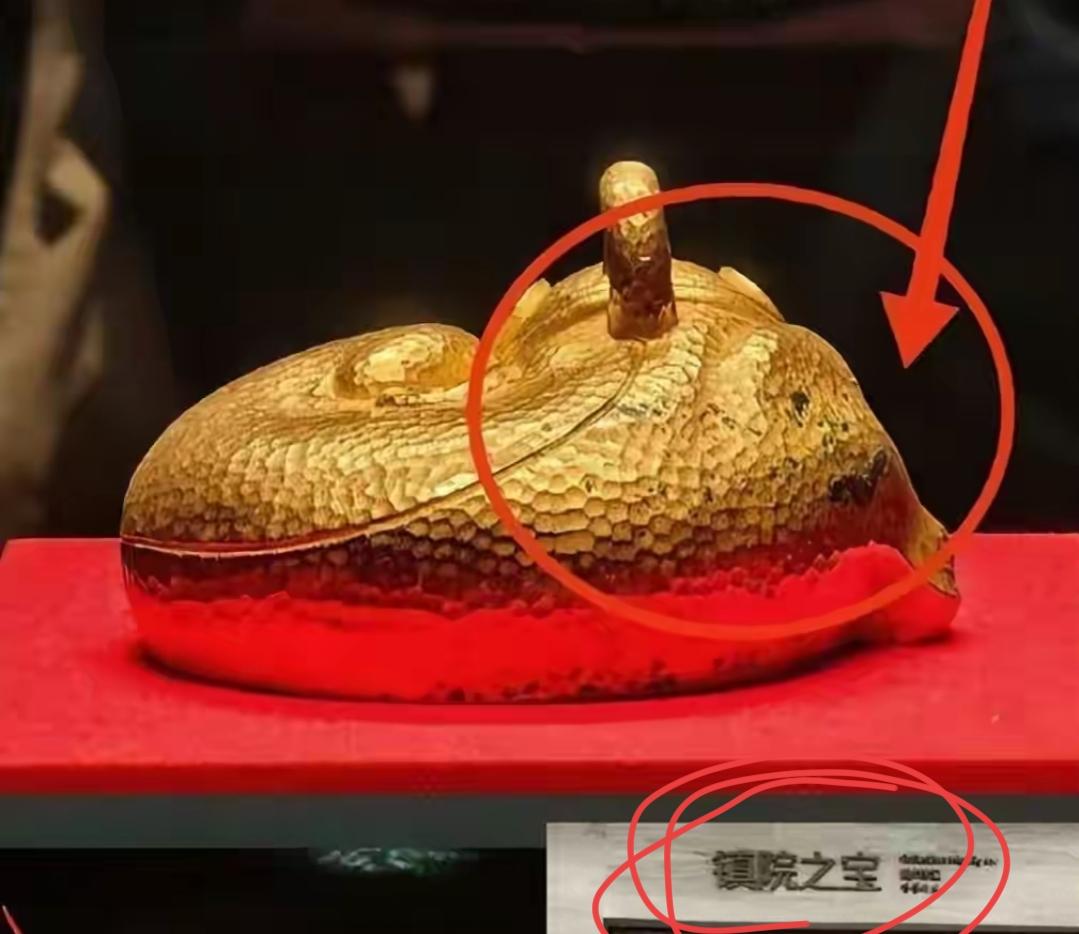 这就是传说中，南京博物馆的镇馆之宝?
西汉时期的产物，西汉金兽
含金量达99%，