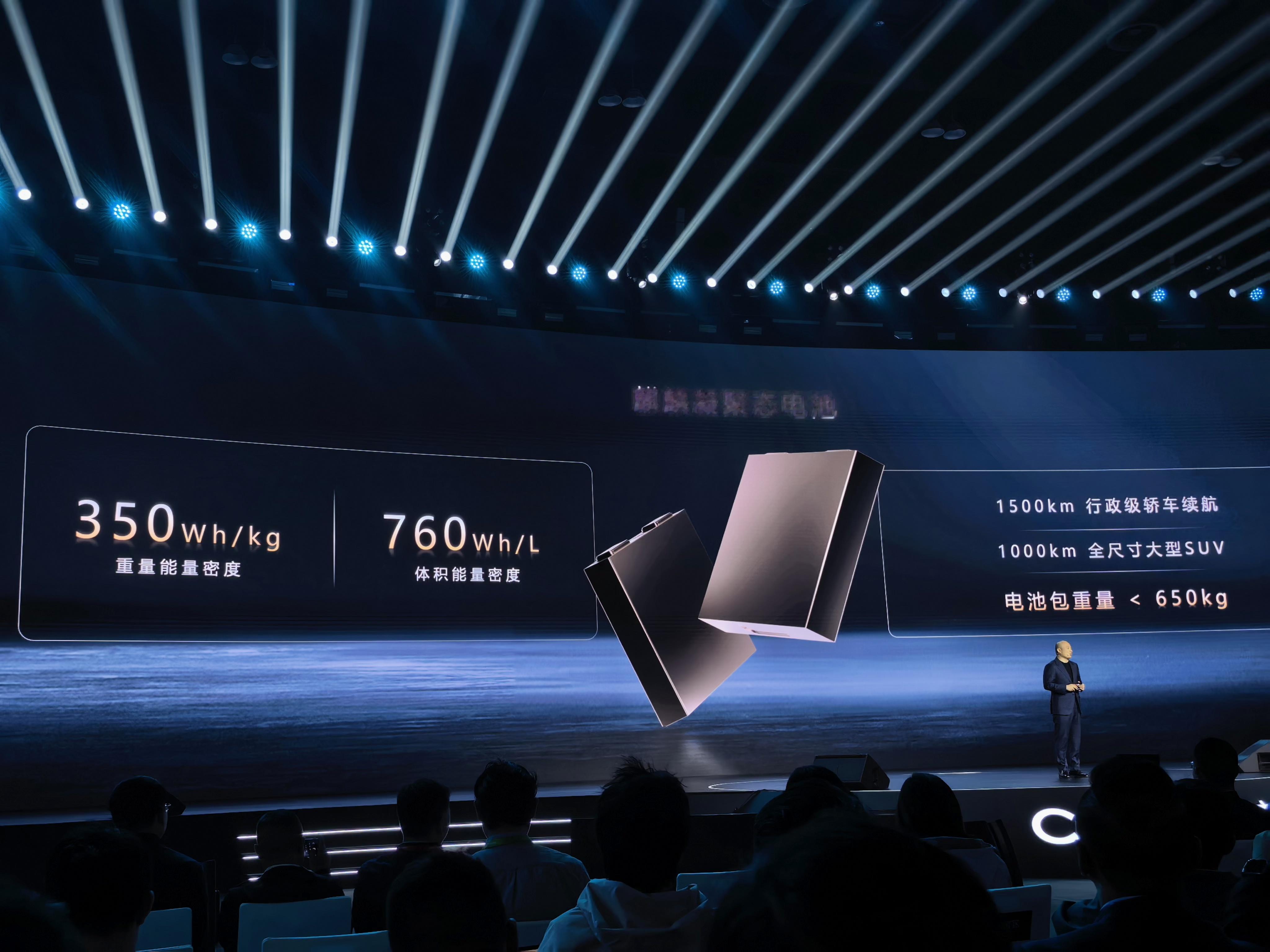 宁德时代麒麟凝聚态电池，之前凝聚态电池应用在航天事业上，现在首次应用在乘用车上。