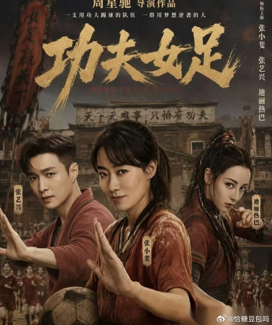 周星驰，回来了！ 7月6号，已经许久没有露面的周星驰突然冲上热搜，原因是他那部吊
