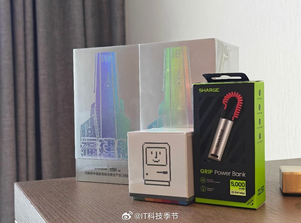 闪极AI眼镜发布会 来看看今年AI眼镜能有多好看好看的不像AI眼镜发布会