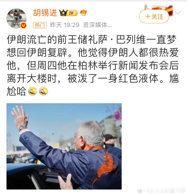 胡锡进这个“但”用得好，就像司马南去演讲，以为大学生很喜欢他，“但”被大学生扔鞋