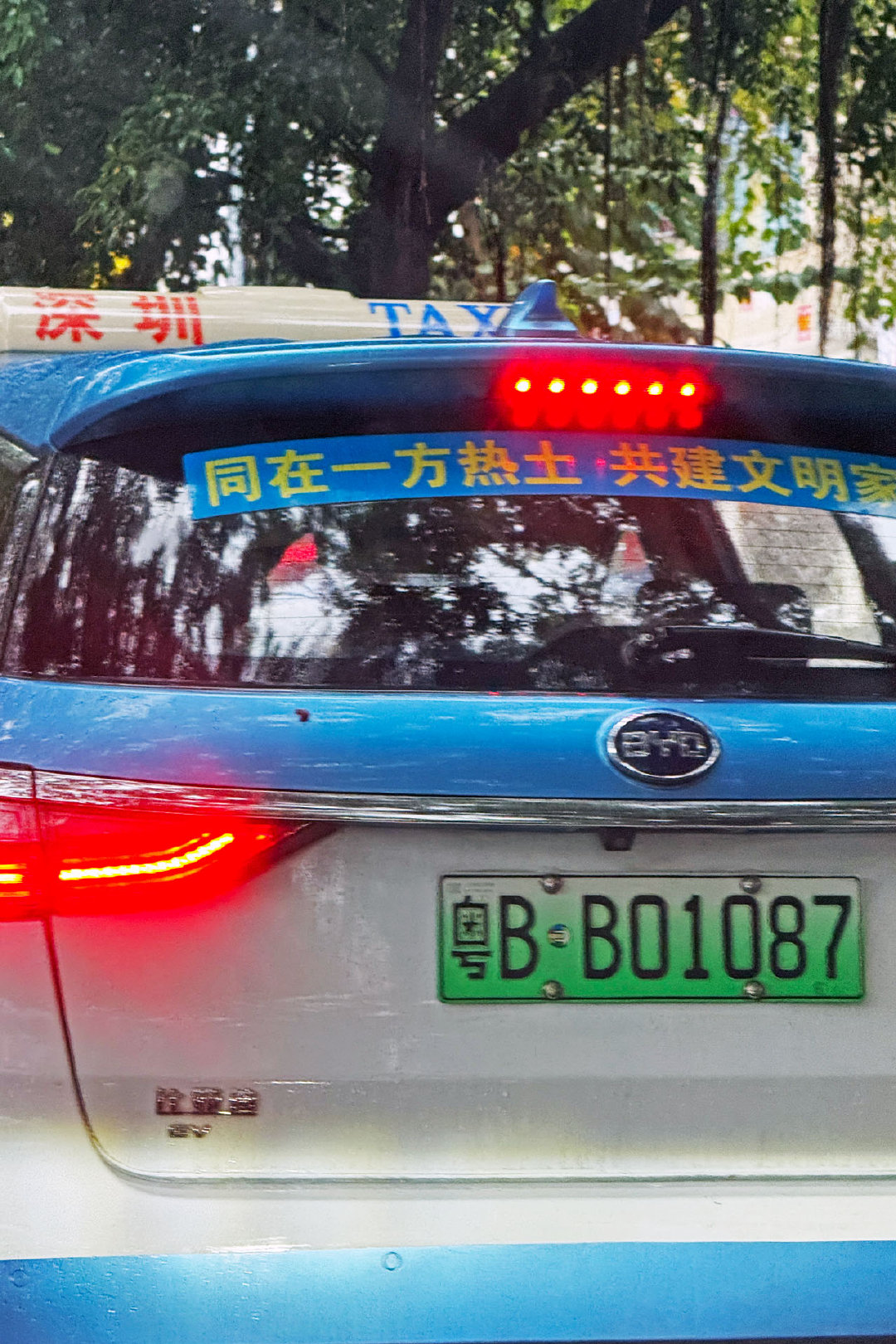 今天下雨天早高峰遇到 1087 ​​​