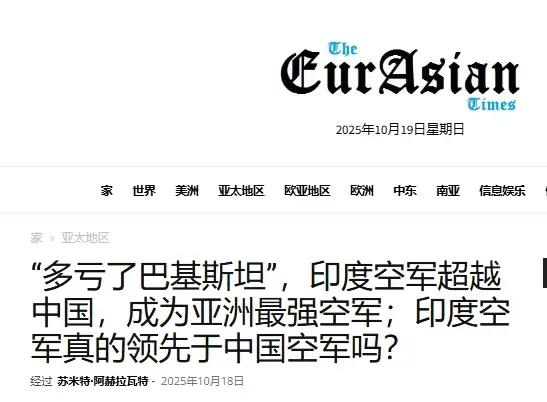 阿三啊阿三，那个美国“世界现代军用飞机名录”的空军排名你也信？自己什么水平心里没