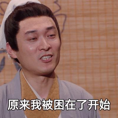 刘备我命不由我不由天喜人奇妙夜 谁被戳中了？诸葛亮能料定星落五丈原，却在初见刘备