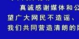 [酷]10月3日之后，青岛警方是否该有第三次《情况通报》？这件事引发了广泛讨论，
