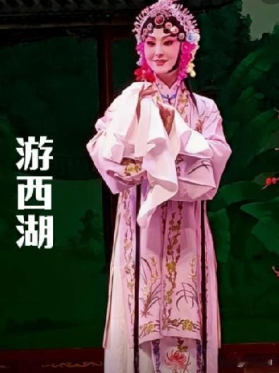 秦腔《游西湖》“赠梅”一折里李慧娘的唱词。
完整唱段（开头）
天朗气清精神爽，