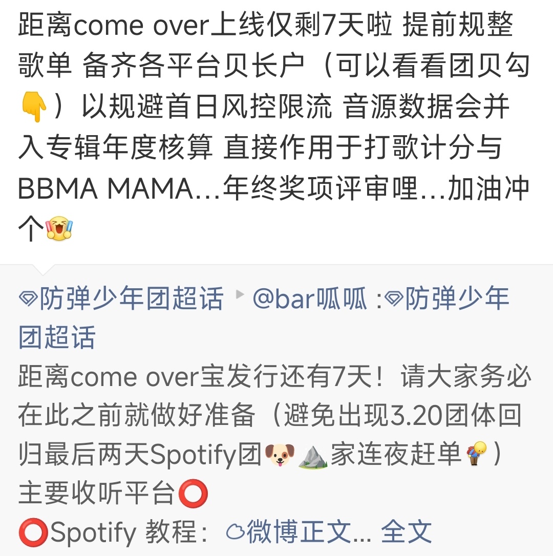 哇塞举全村之力帮皇族扶贫 