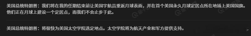 太空争霸2.0 ​​​​ 美债顶得住吗？ ​​​
