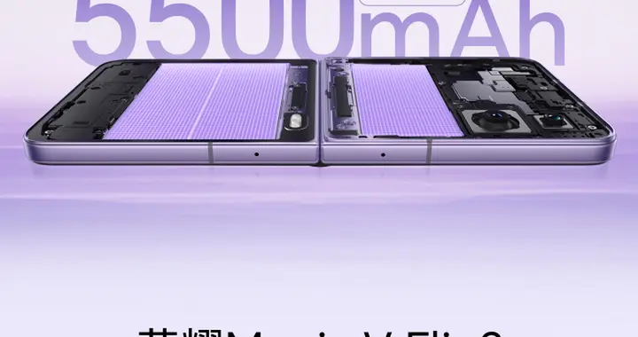 榮耀六刷同品類最大電池 榮耀Magic V Flip2重塑小折疊續航標桿