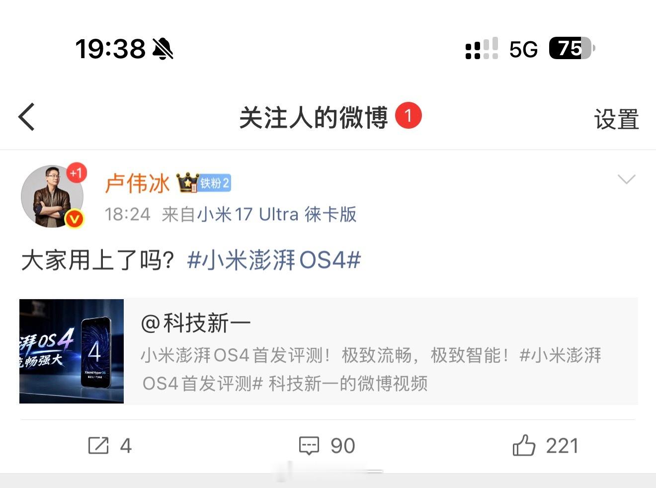 我去，家人们，把排面打在公屏上
