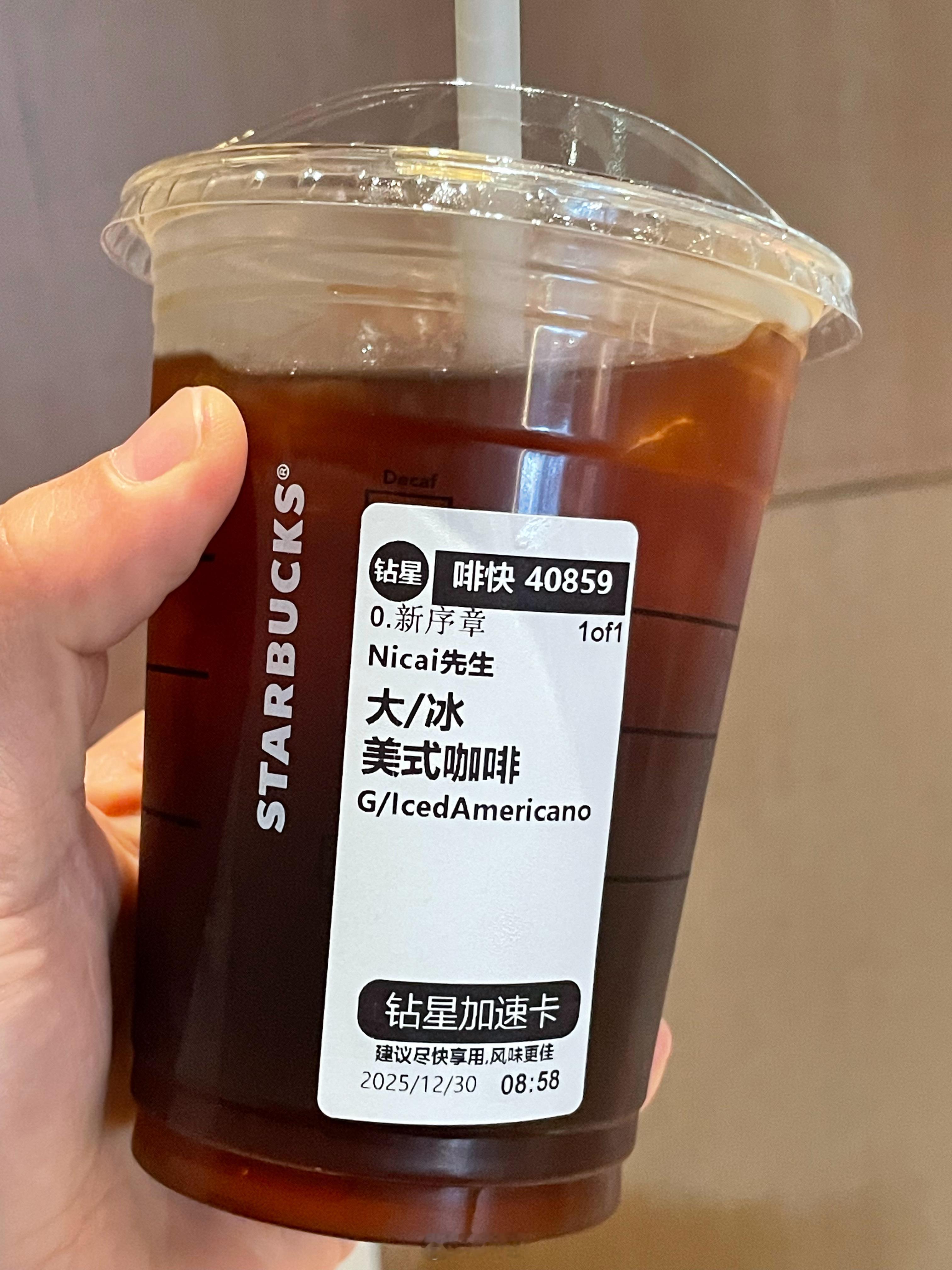 又一个人辛辛苦苦的在星巴克过了一年，做自媒体不容易，当博主不容易，且更且珍惜，好