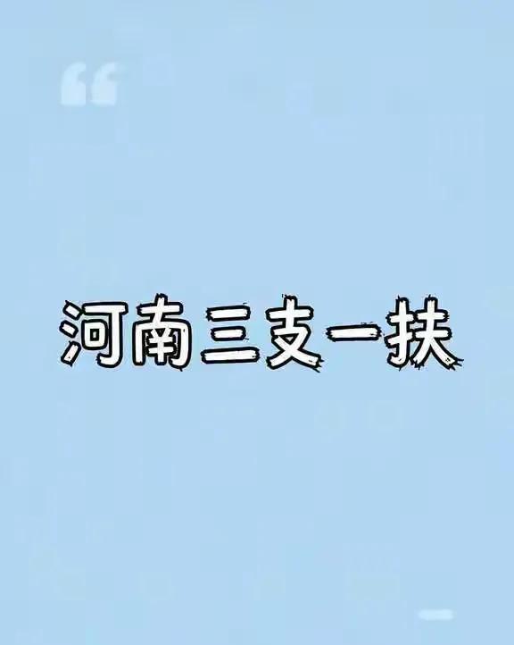 考试是社会公平的最后一道防线，一旦突破，后果不堪设想。
自古以来，在考试上做手脚