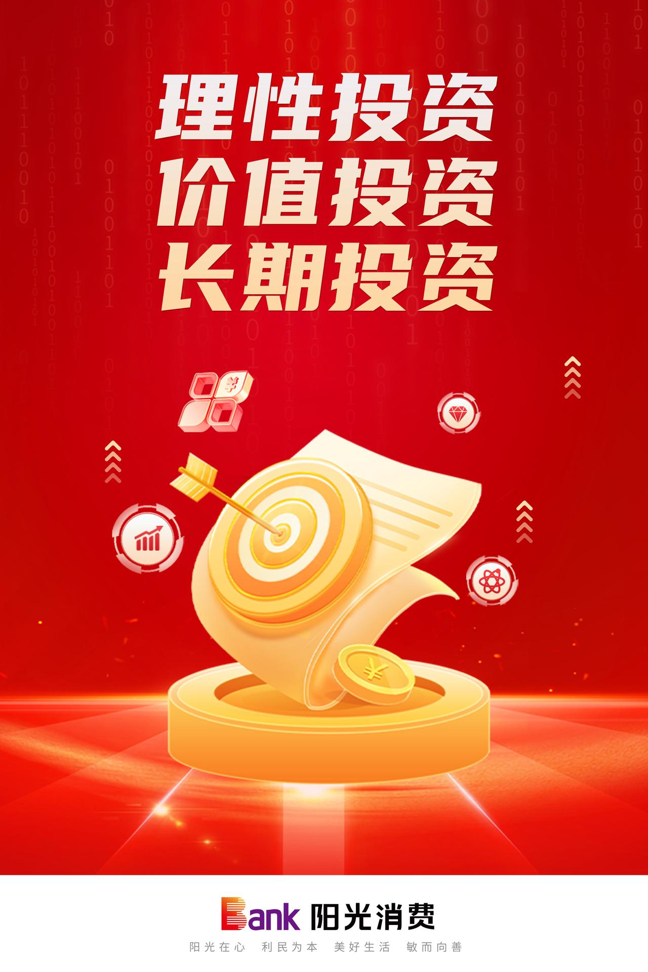 激活有效投资对打开经济发展空间那是相当关键。有效投资就像一针强心剂，能刺激经济的