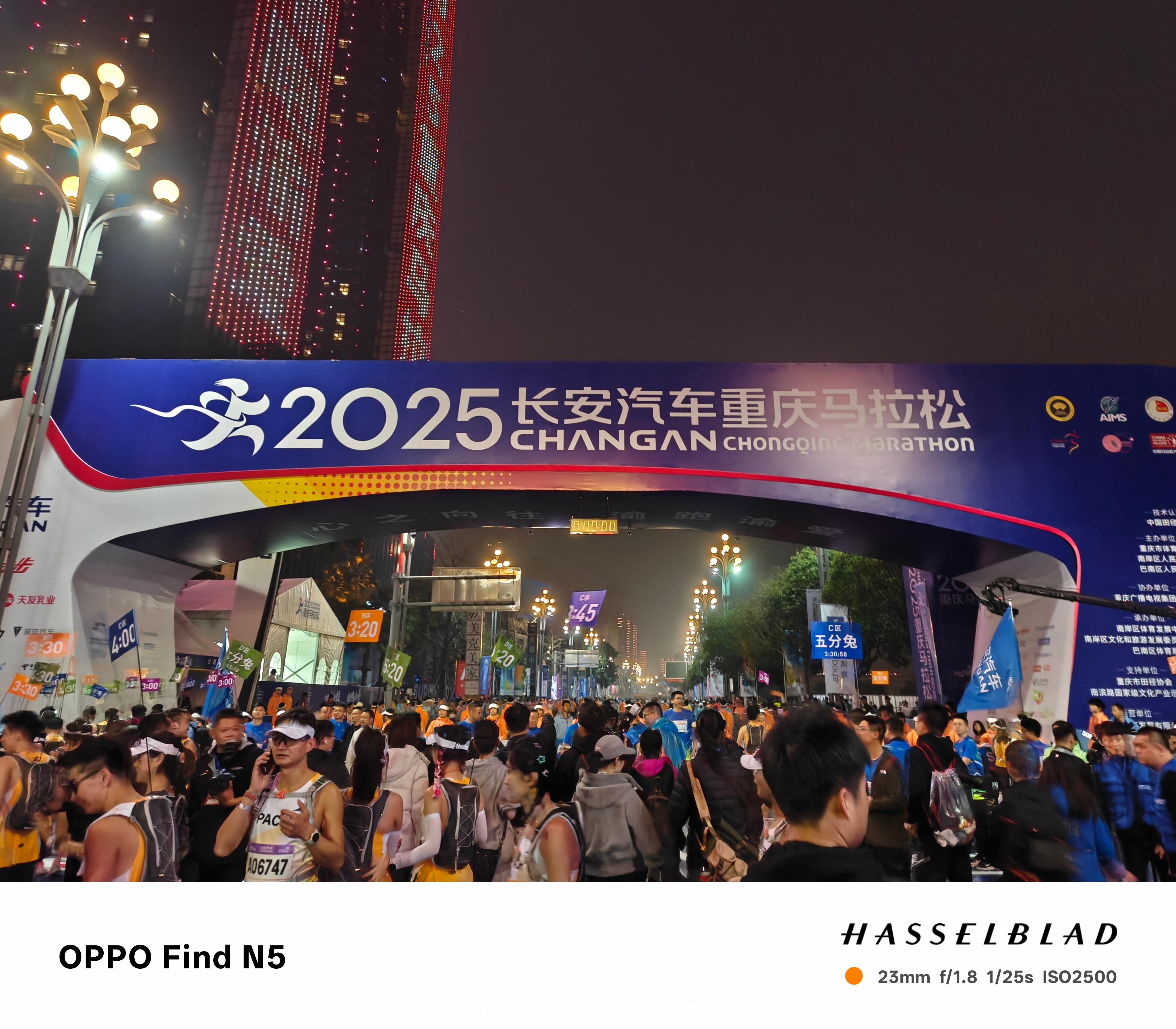 2025长安汽车重庆马拉松，开跑了！ 