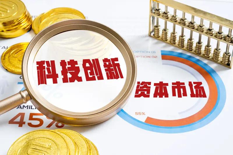 A股下一个风口集中在政策+资金双驱动的三大方向：
一是硬科技（半导体、AI算力）