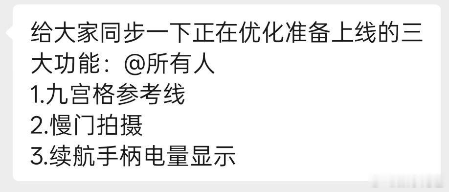 讲真的，第一次拿到 Luna 的时候我翻了五分钟菜单只为了找参考线手机监看有的东