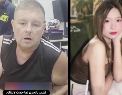 泰国爆发了严重的恶性事件！46岁澳大利亚男子西蒙，在芭提雅跟17岁泰国少女谈好1