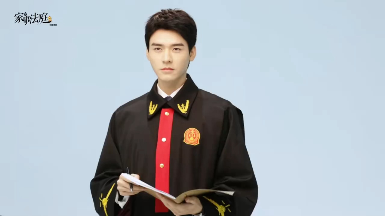 沈谢秩 我的体制内老公✍️龚俊家事法庭沈谢秩定妆花絮