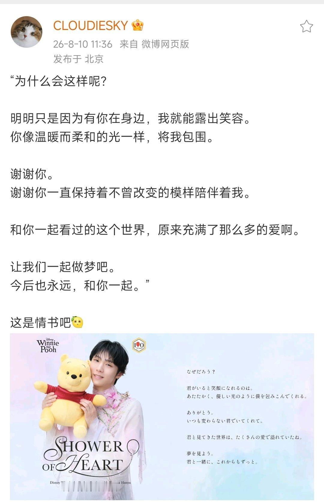 看了条盛赞胡兰成文采的微博（p3），先不说此信疑似伪作，单看文字我也只有矫揉造作