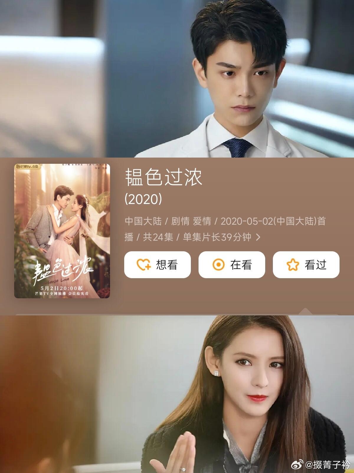 10部剧，部部甜到打滚，让你嘴角不受控制地上扬！从先婚后爱到暗恋成真，从契约婚姻