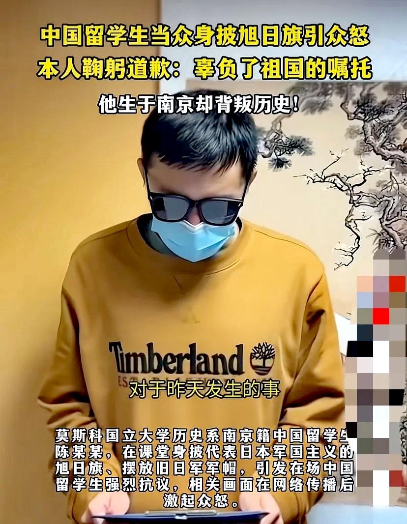 他被开除了，

遣返回国，希望下飞机的时候就逮捕他，不要让他跑了。

不过有没有