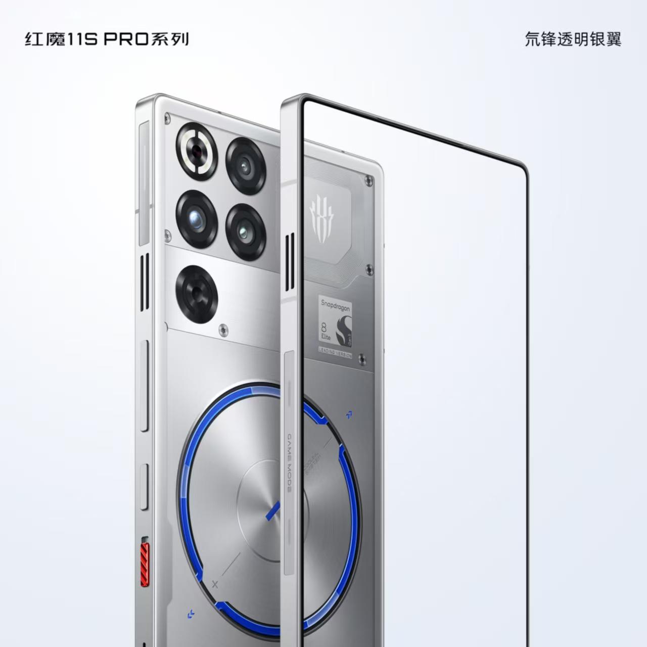 随着红魔11SPRO的爆料一出，你真的还坐的住吗？
就说说现在芯片市场，都涨成啥