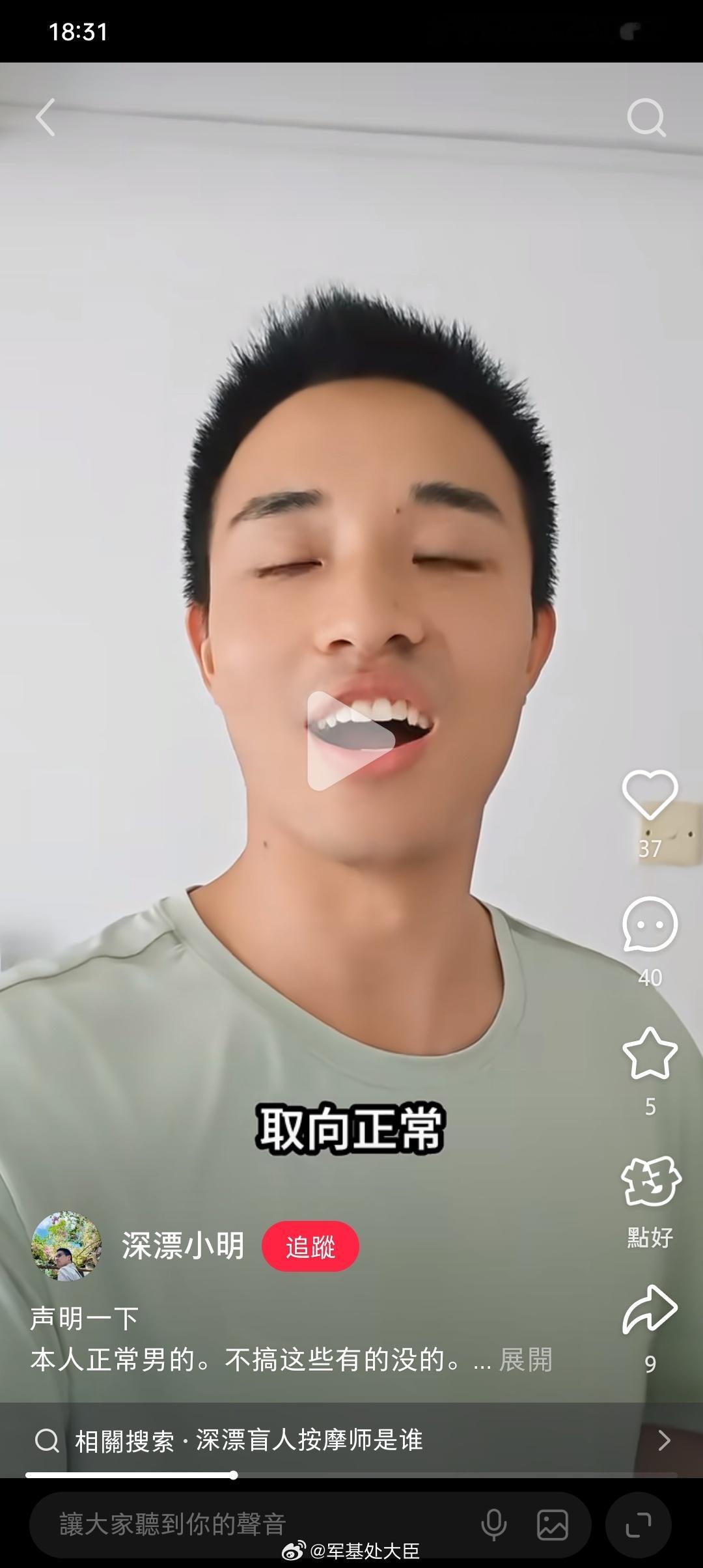 真的希望所有男同都意识到自己是最弱势的群体。在所有性少数里，男同是被骂得最多最狠