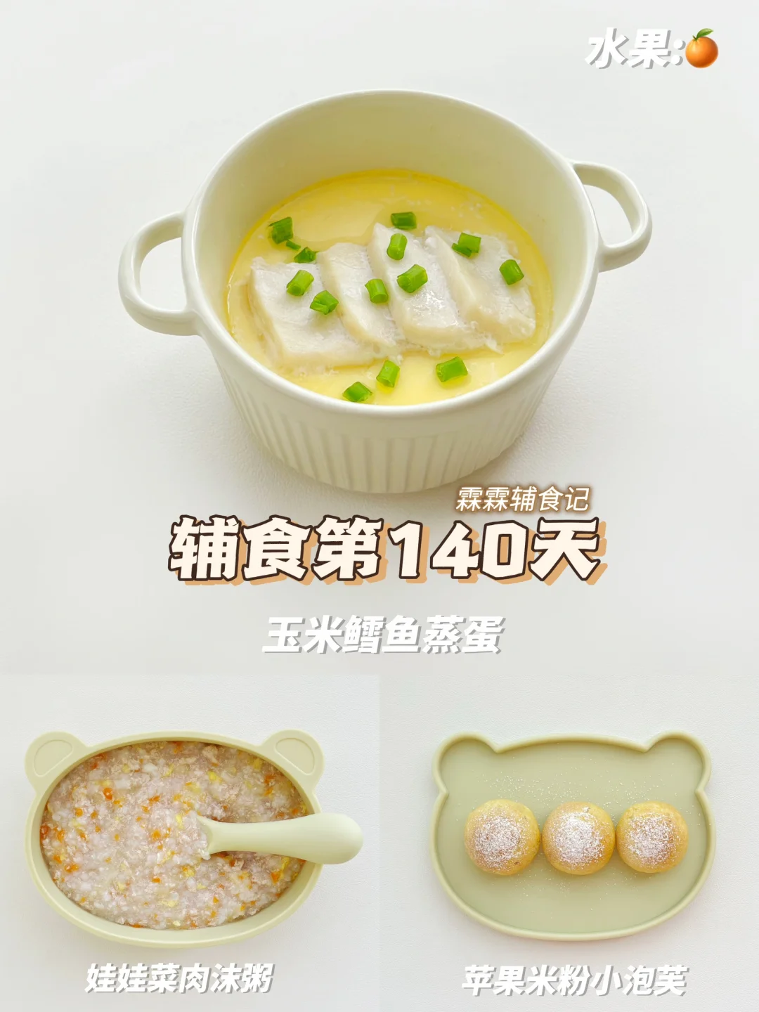 10m+20 | 附霖霖作息时间&奶量