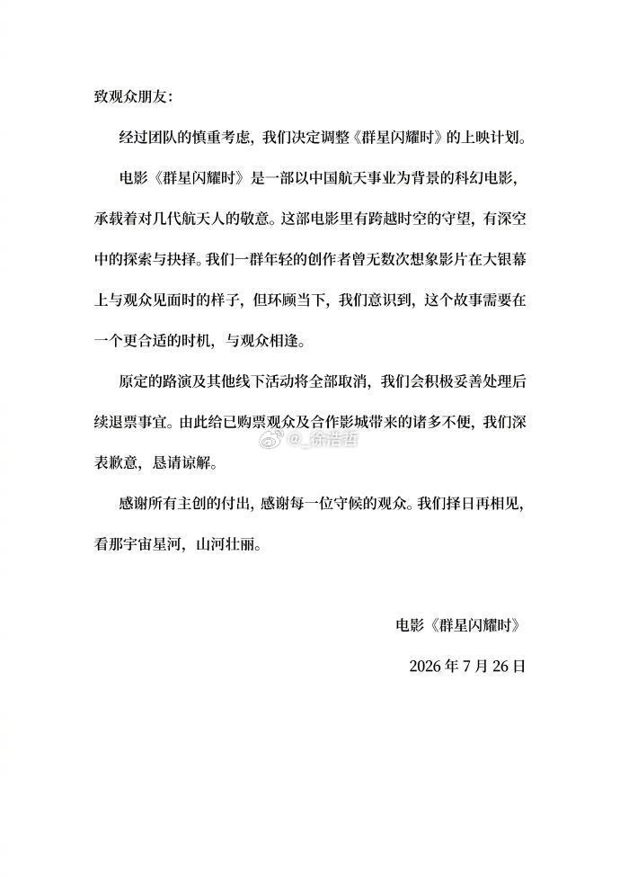 群星闪耀时撤档三国第一部争洛阳撤档 我的评价是：回家吧大麦回家吧，比较适合做xx