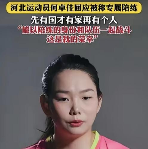 孙颖莎陪练波兰捧杯，国内无赛可打，是不是国乒体系出现问题了呢
国乒有个挺耐人寻味