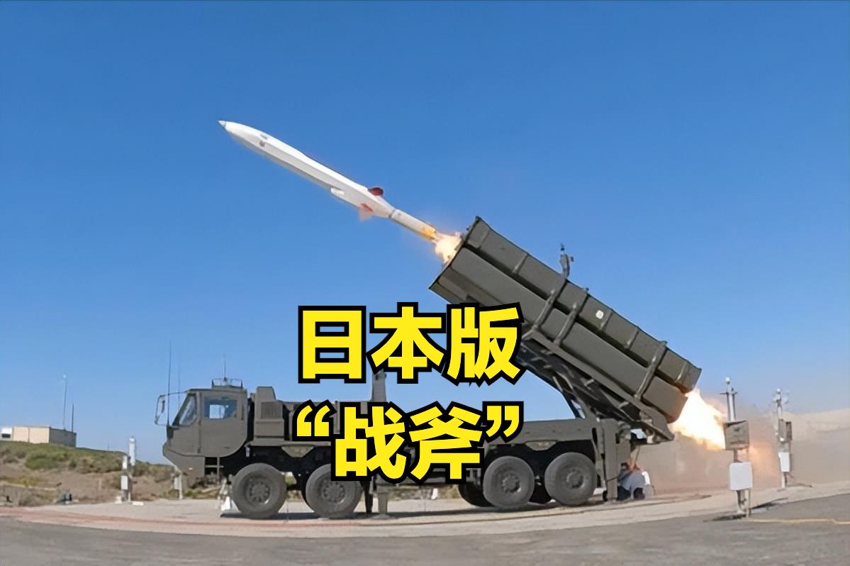 日本“12式能力增强型”即将部署
“12式地对舰导弹能力增强型”（地面发射型）完