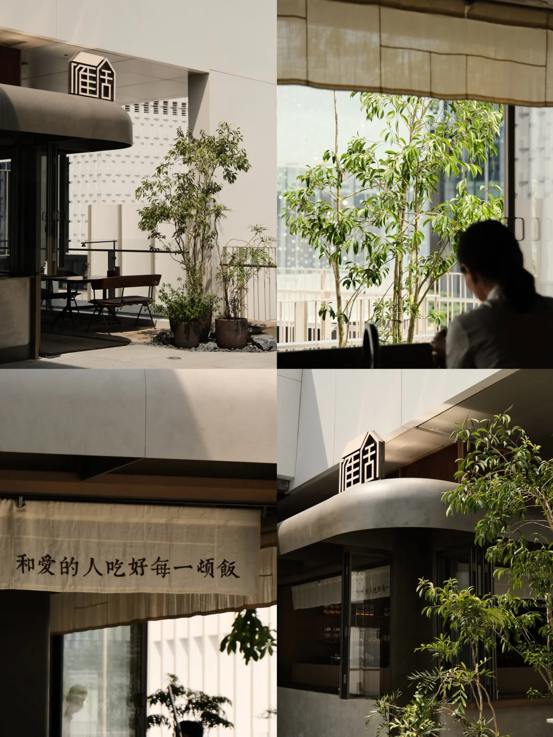 餐厅绿植案例｜深圳湾万象城的湖南菜馆