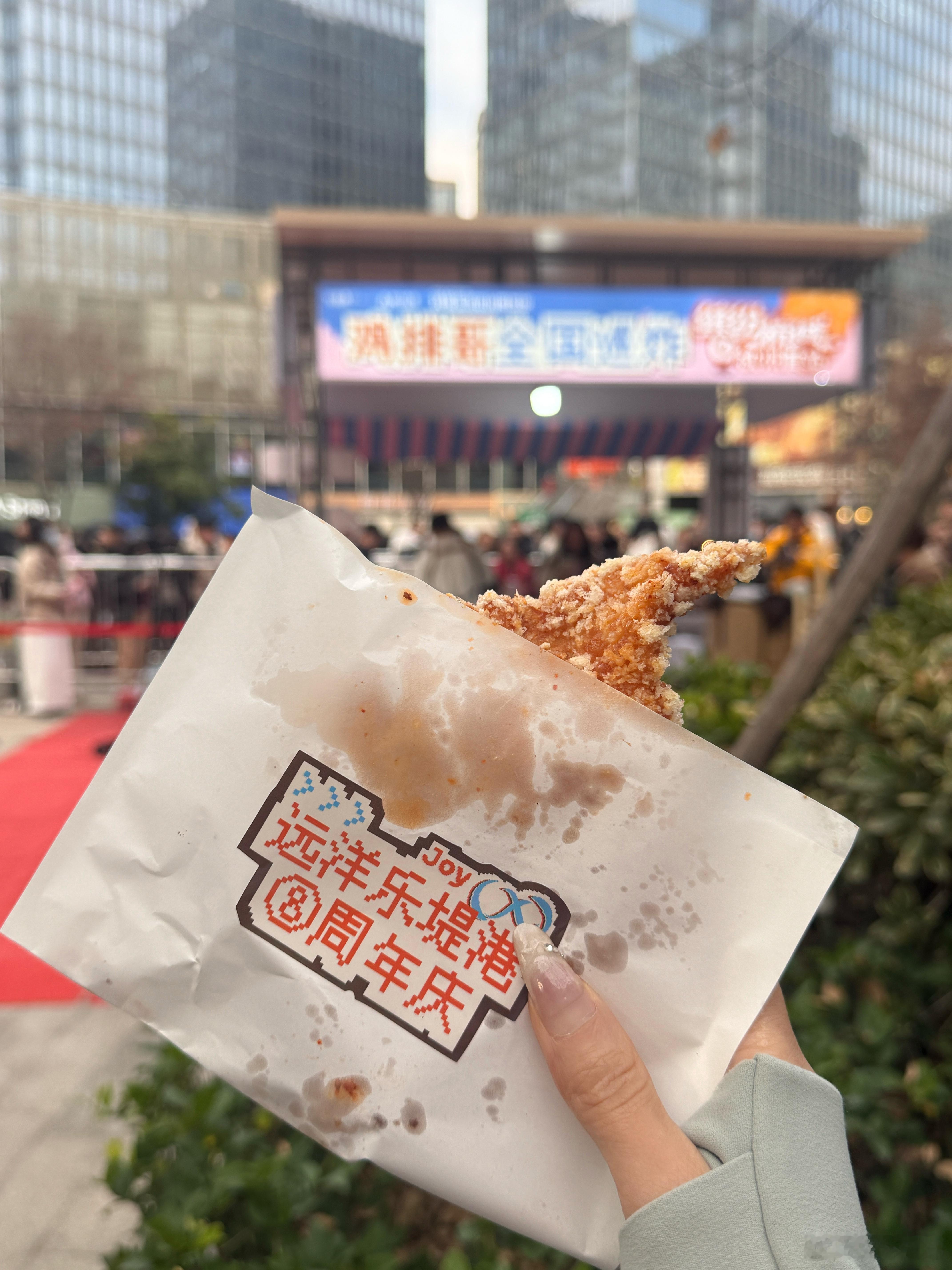 专场日结束  奖励自己吃一块鸡排哥亲炸的鸡排 （说实话挺好吃 ）帮姐妹们变美真的