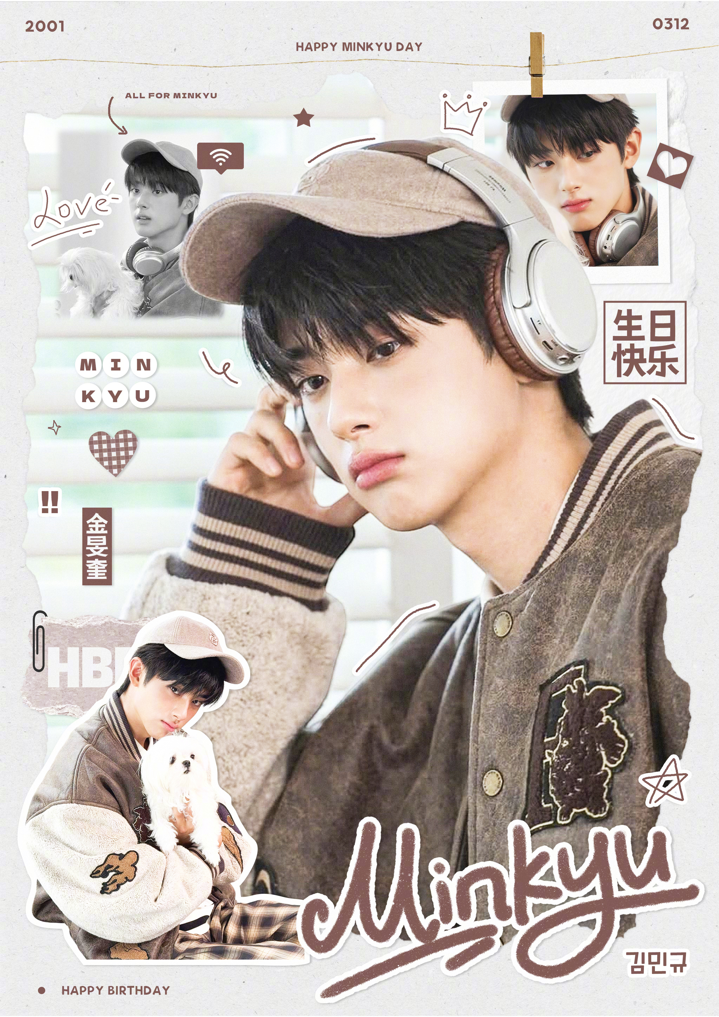 金旻奎Minkyu金旻奎0312生日快乐 3月12日，对于姆明团来说是难忘的一天