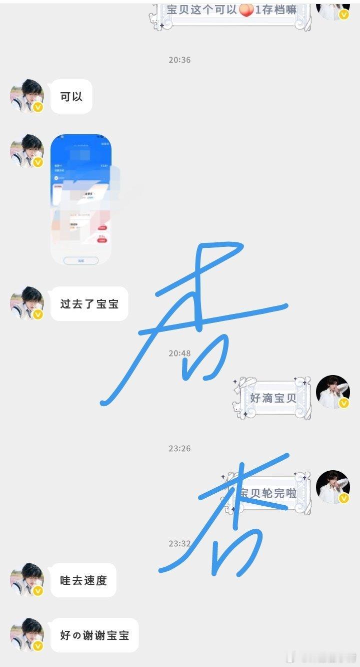 更新 xyt 