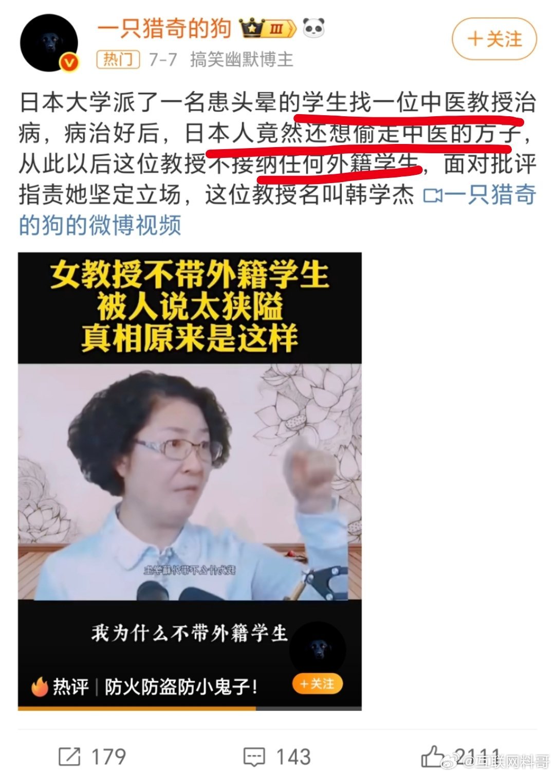 这下大家终于理解董明珠为啥拒绝录用海归了吧？ ​​​
