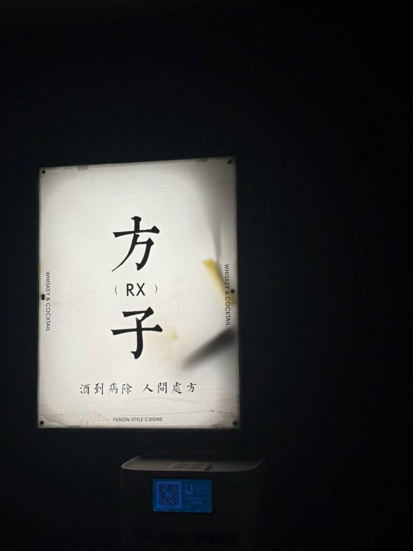 23:45雨夜 回周浦 路上傍晚和友小聚后和闺蜜一起去看了《奥德赛》好看的影片 