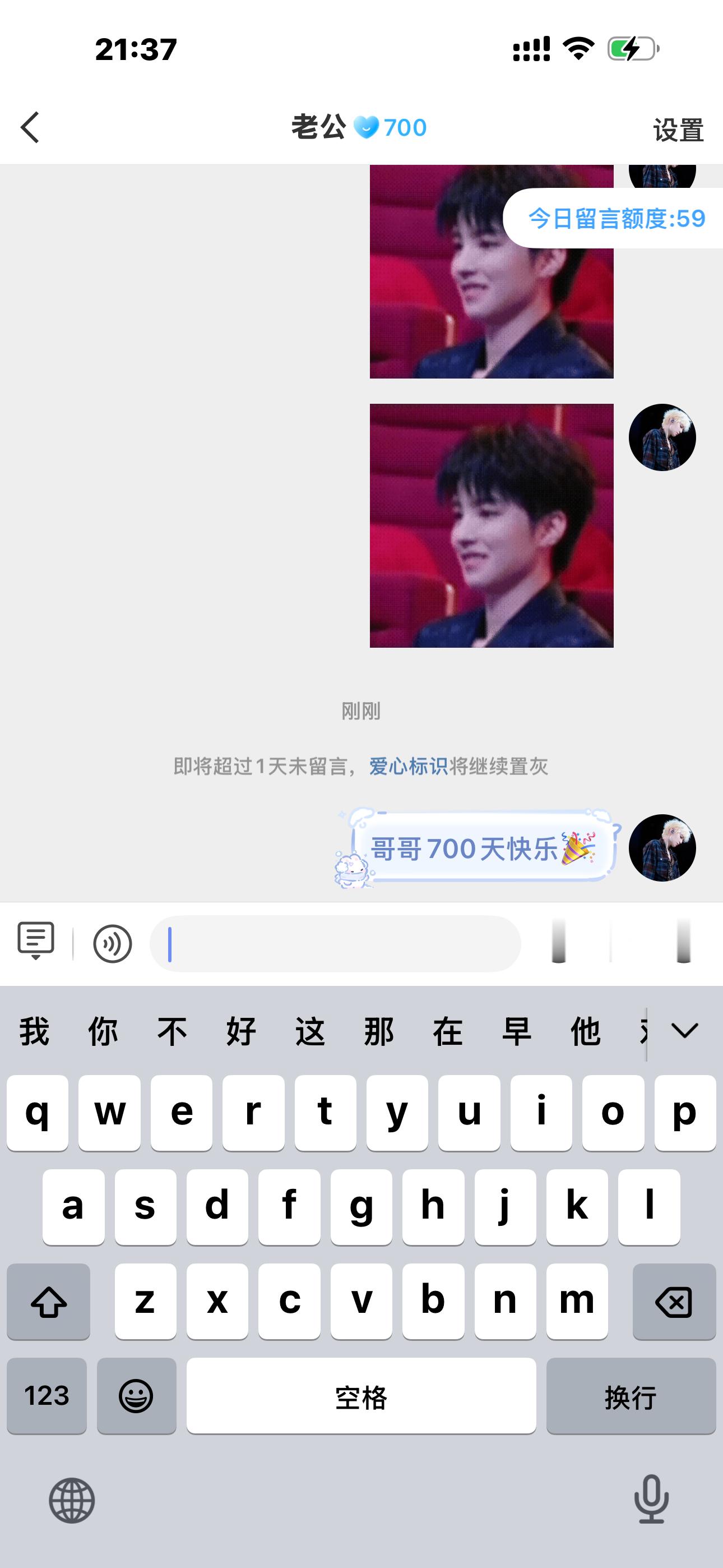 700days